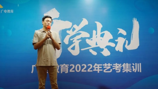 2023屆藝培集訓(xùn)開學(xué)報到